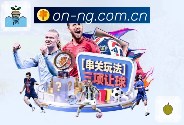 NG体育APP 封面图