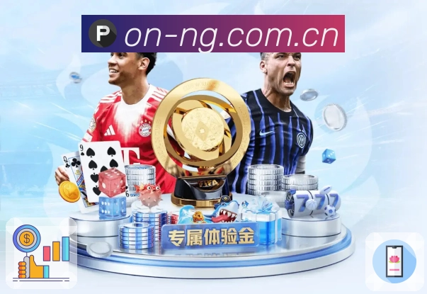 体育平台欢迎图