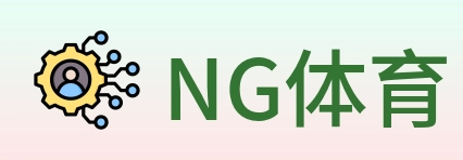 NG体育 Logo